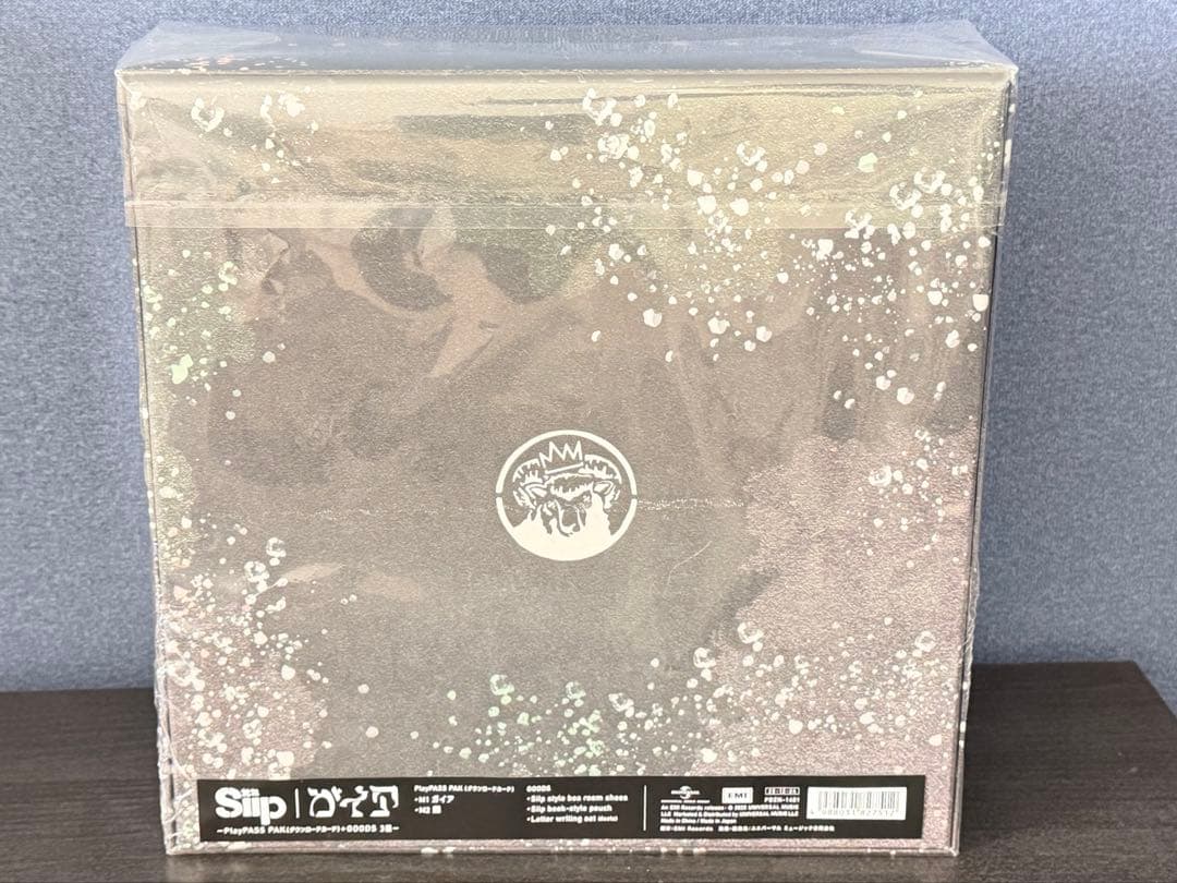 【完全生産限定盤】siip/ガイア　ダウンロードカードなし