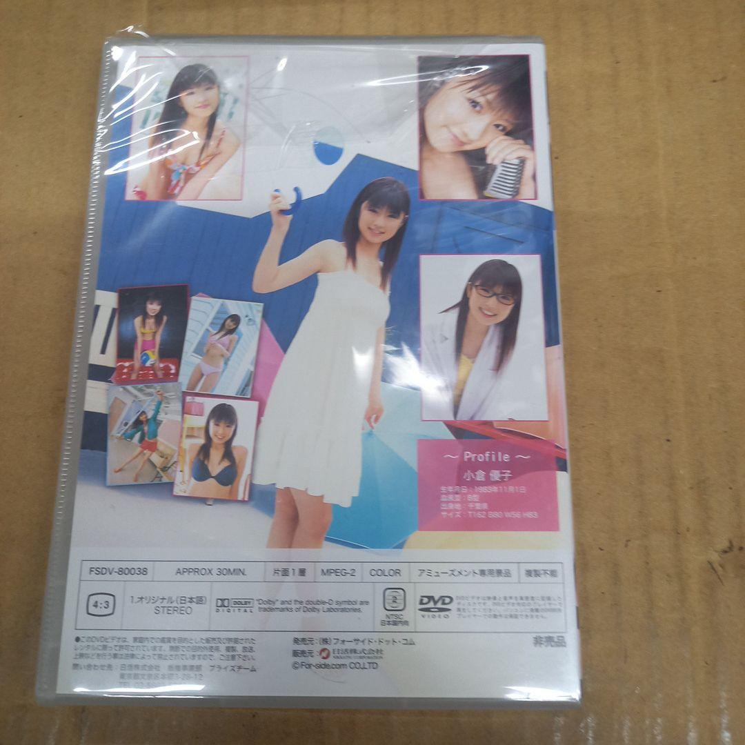 キャッチザアイドル　小倉優子B　アミューズメントエディション　キレイ