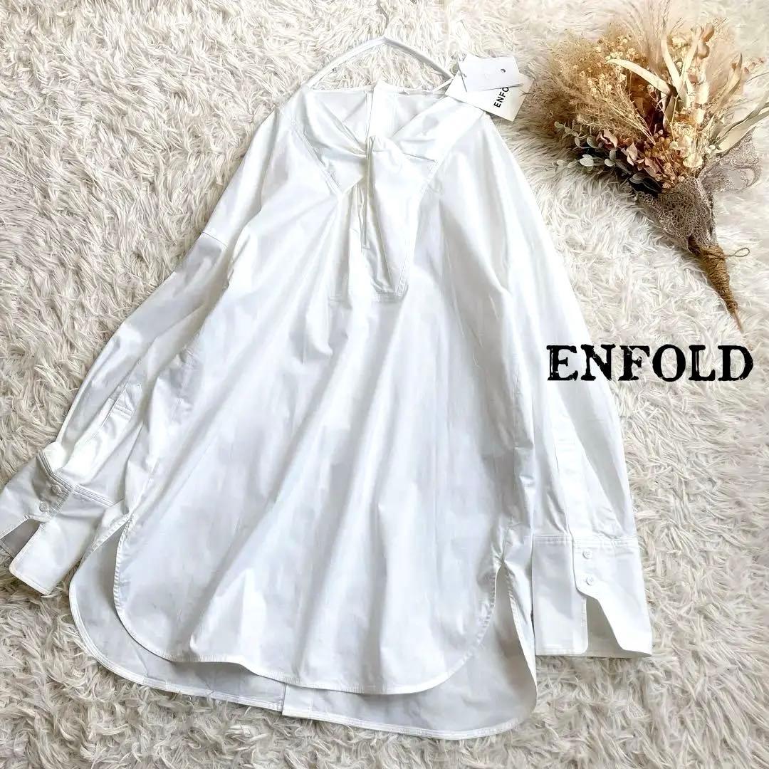 未使用】エンフォルド フロントツイストビッグカフスオーバーサイズ