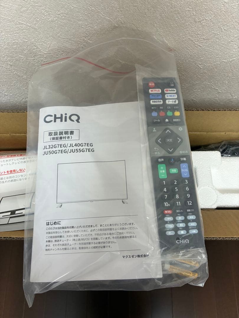 まこさん専用MAXZENスマートテレビ 40V