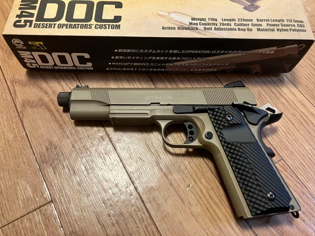 カーボネイト M45 DOC Carbon8】M45 DOC CO2ブローバック 最新ロット – ROCK-et