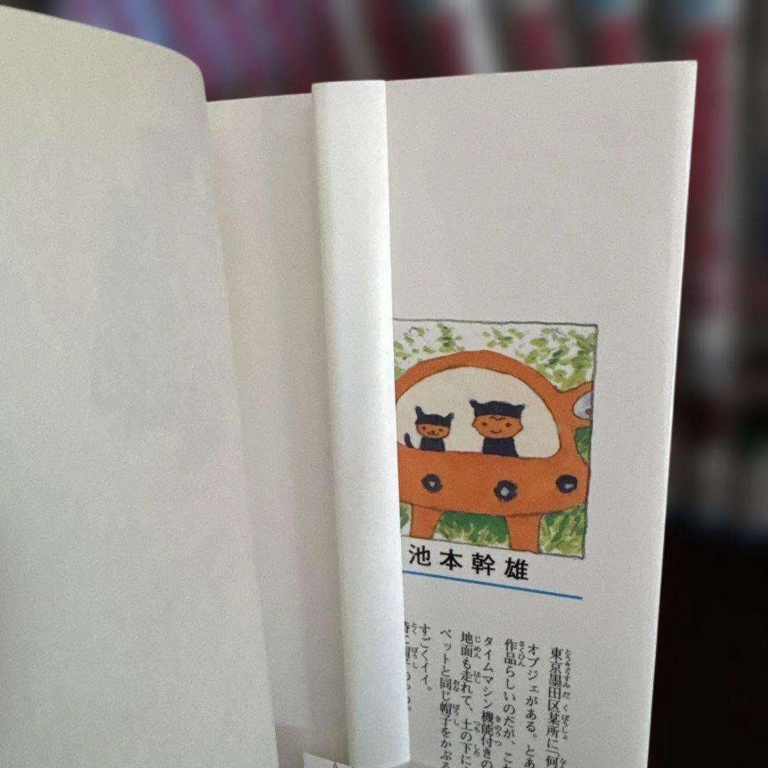 BORUTO ボルト 全26巻 池本幹雄 全巻セット - メルカリ