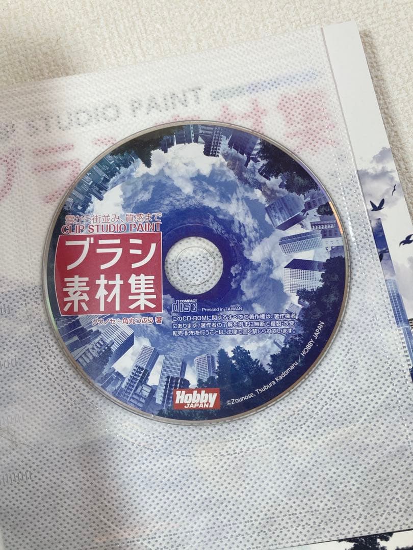 イラストポーズ集教本まとめ売り26冊