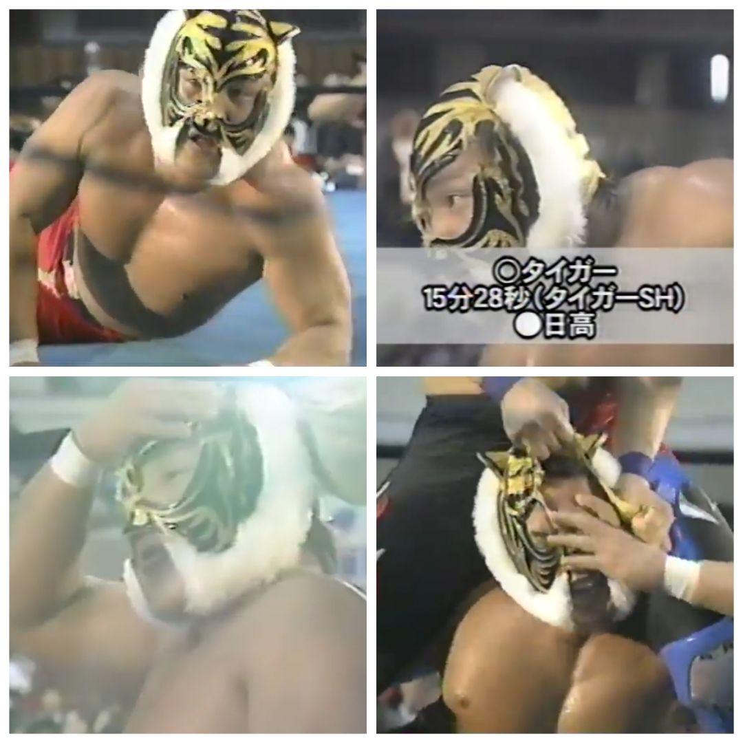 4代目タイガーマスク マスク剥ぎ 素顔見え カスタムソフビ HAO絶版