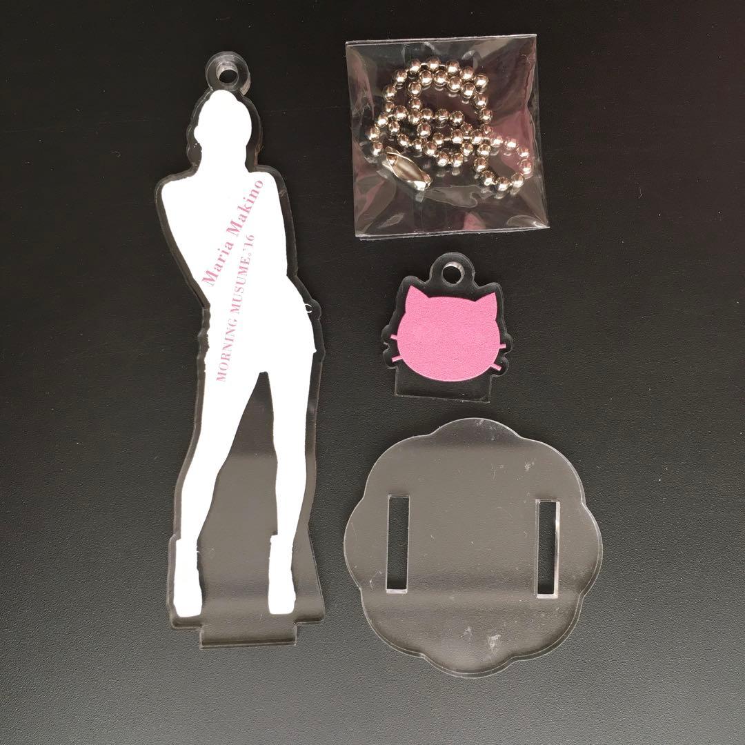 モーニング娘。 牧野真莉愛 フィギュアスタンドキーホルダー セクシー