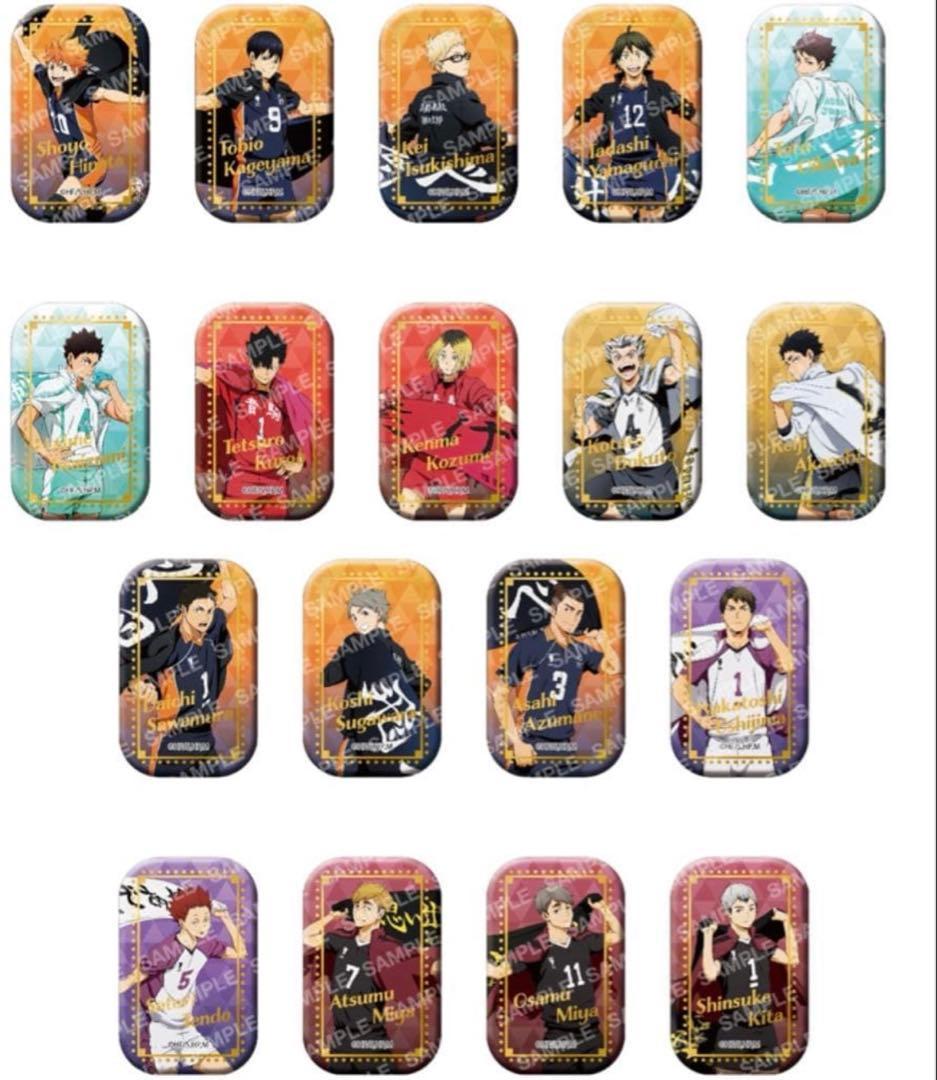ハイキュー 横断幕 スクエア缶バッジ 新品未開封 2種（18個）セット