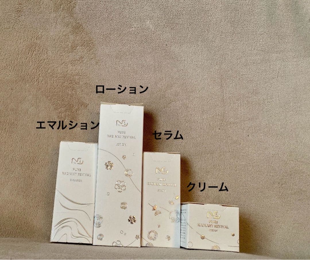 Asuka Beauty Clinic PRR 4点 新品