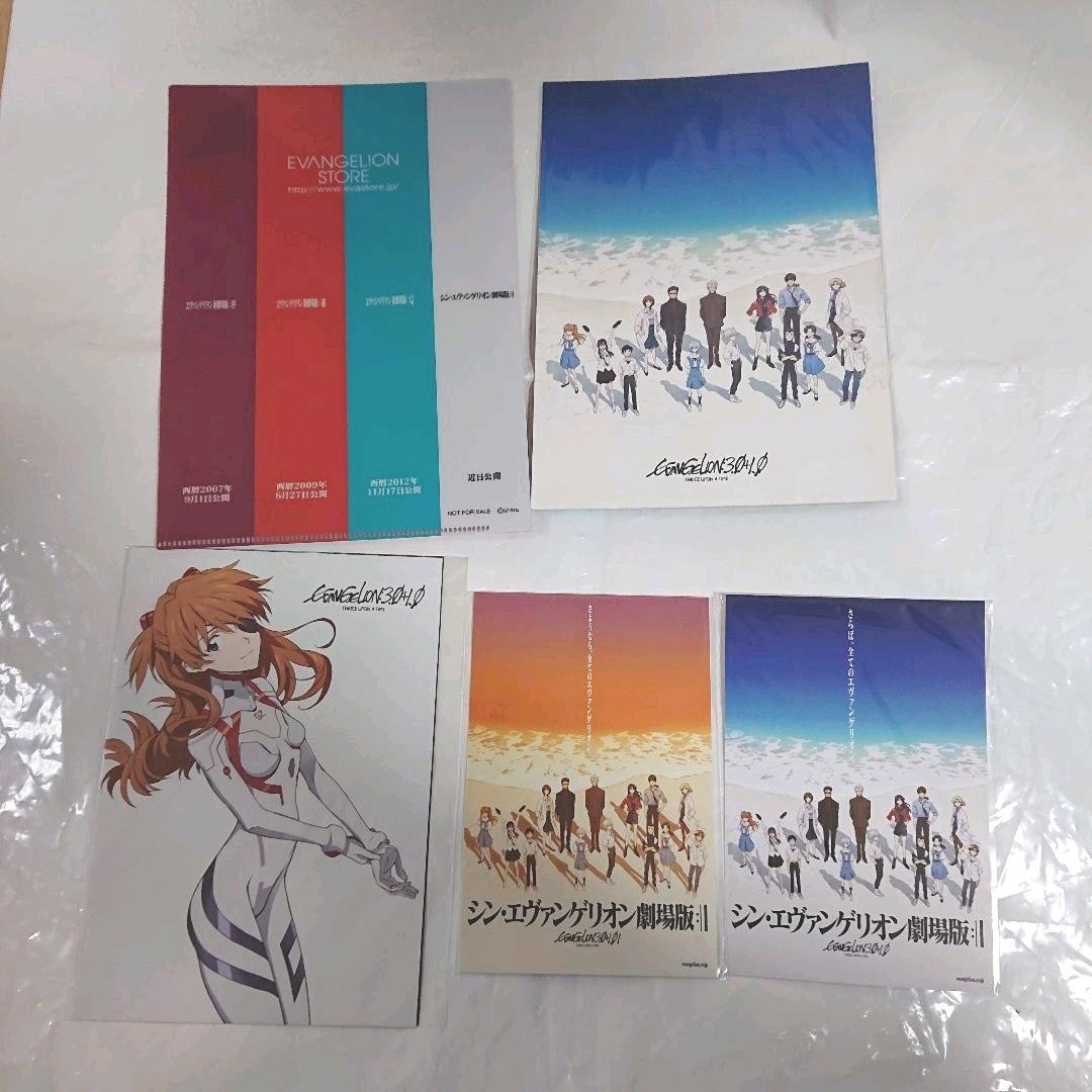 10点 エヴァンゲリオン 劇場版 入場者 特典 ポスター セミ コンプ
