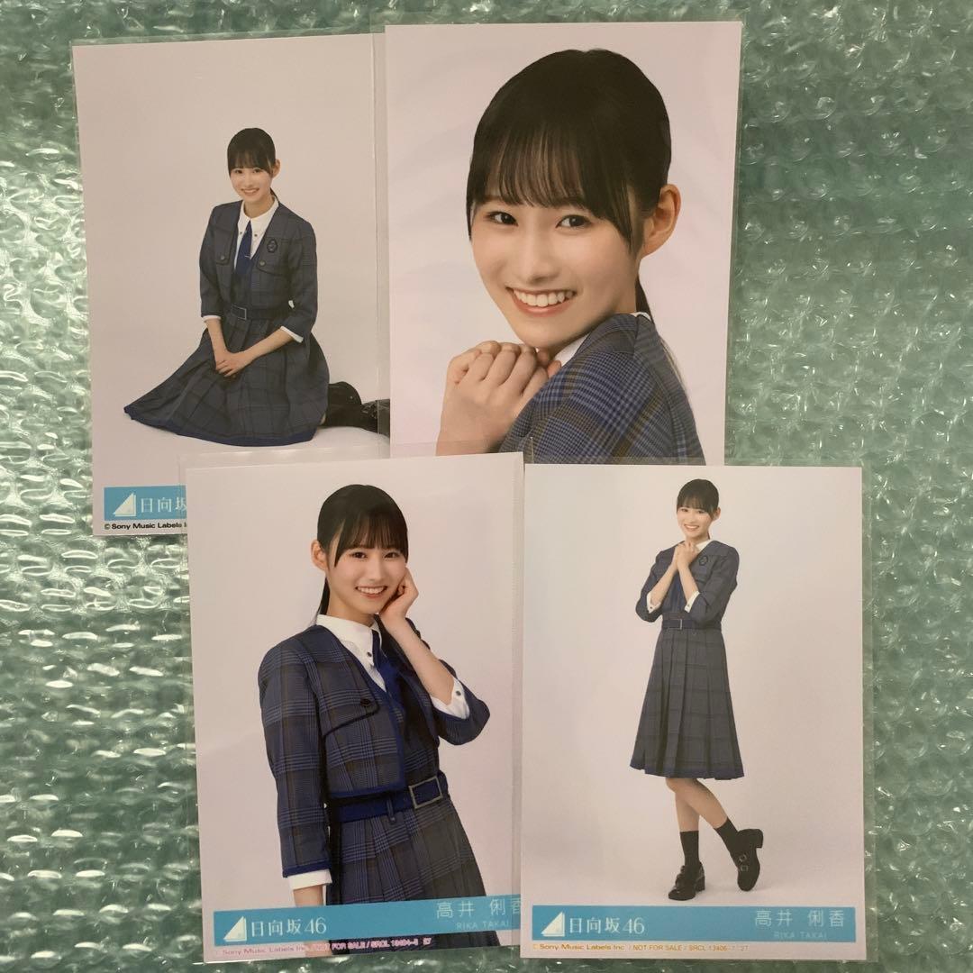 日向坂46 お願いバッハ！ 生写真 4枚 コンプ 高井俐香 - メルカリ