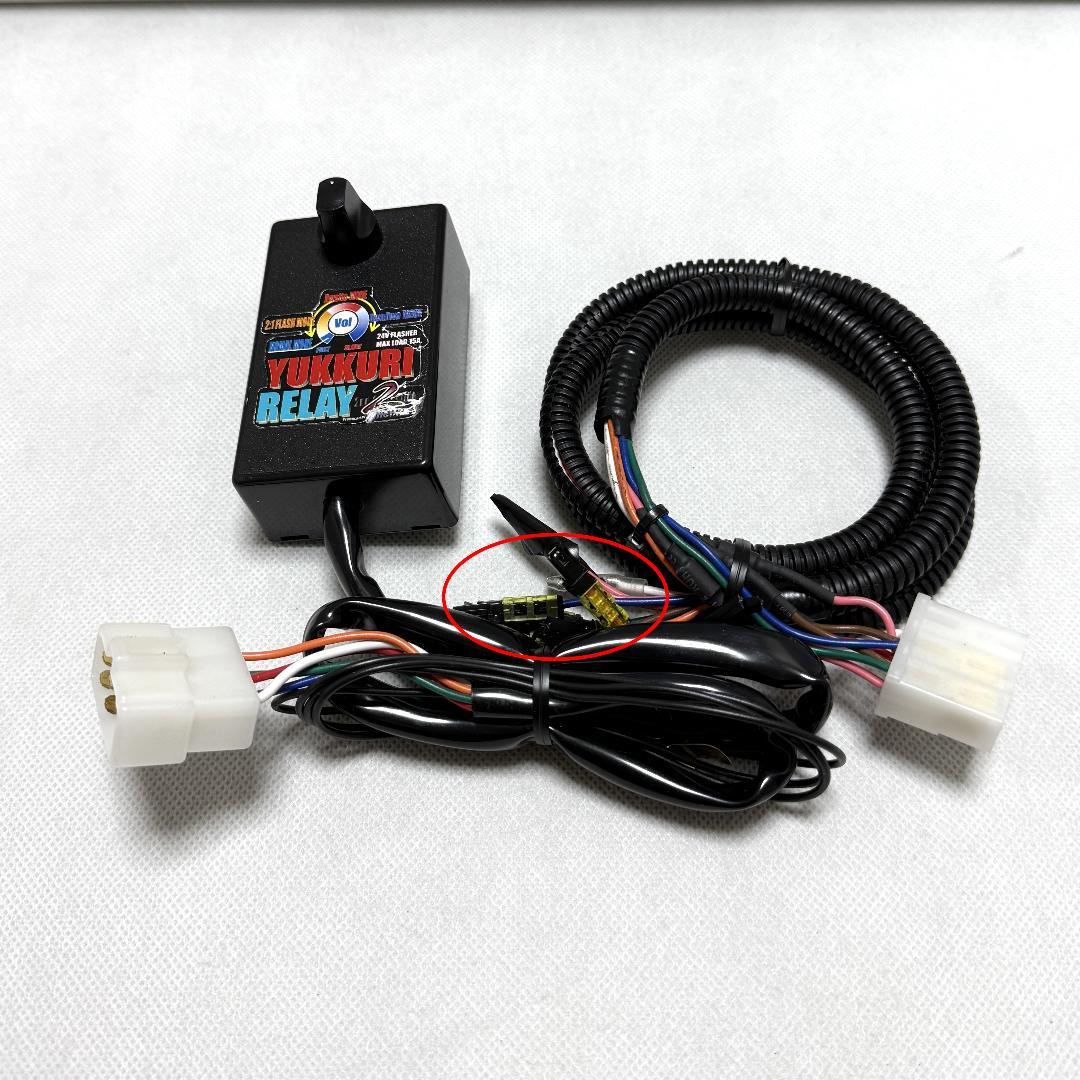 パインヒルズ ゆっくりウインカーリレー2 17プロフィア 17レンジャー