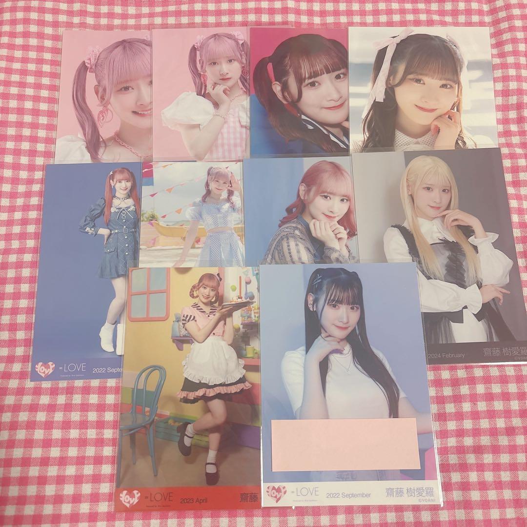 LOVE 齋藤樹愛羅 まとめ売り 生写真 - メルカリ