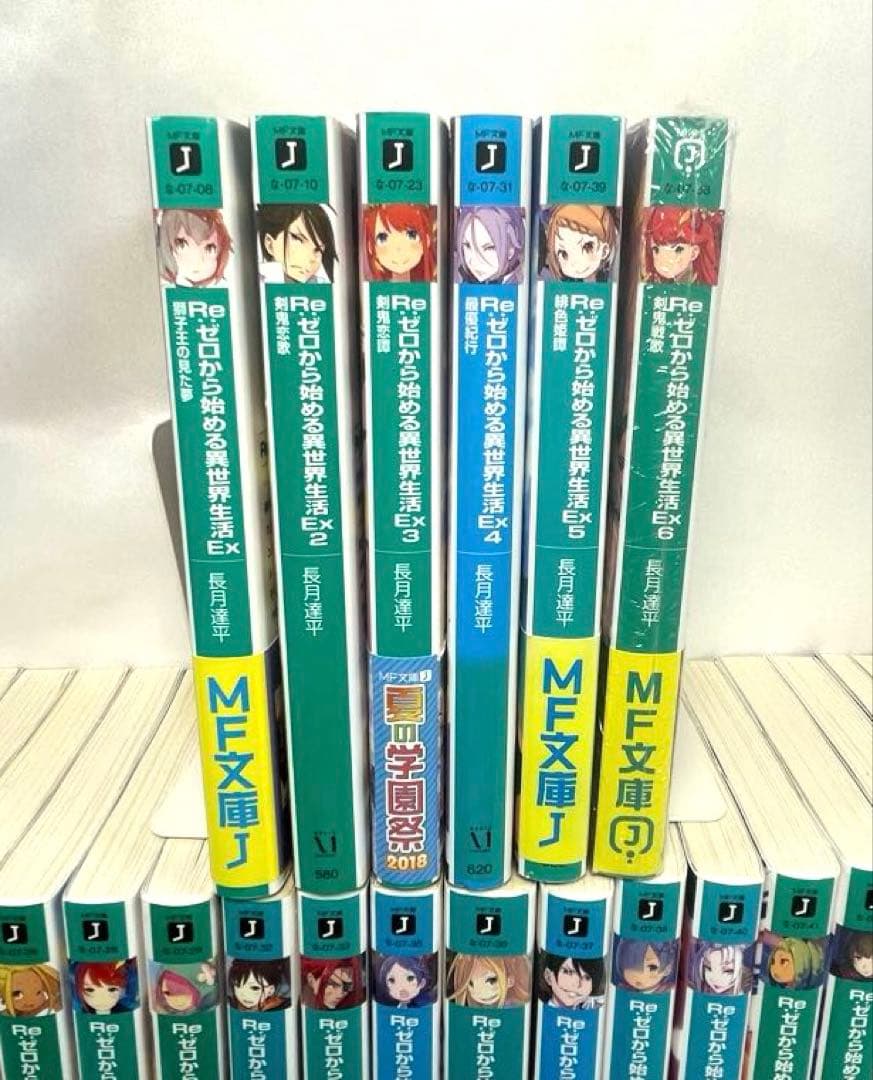 全巻初版】Re:ゼロから始める異世界生活 豪華65点セット - メルカリ