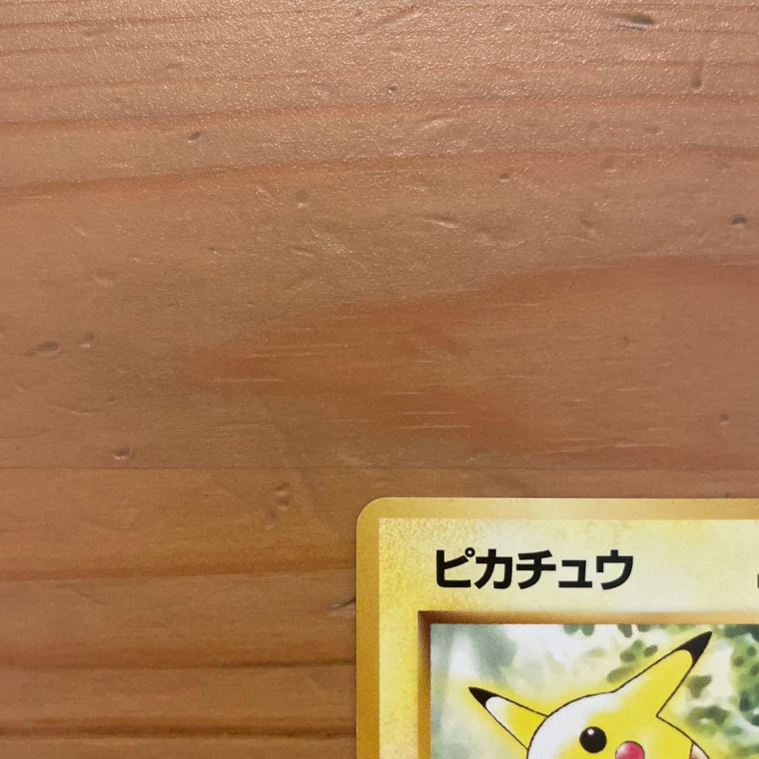 ポケモンカード 旧裏 ピカチュウ LV.16 イントロパック フシギダネ