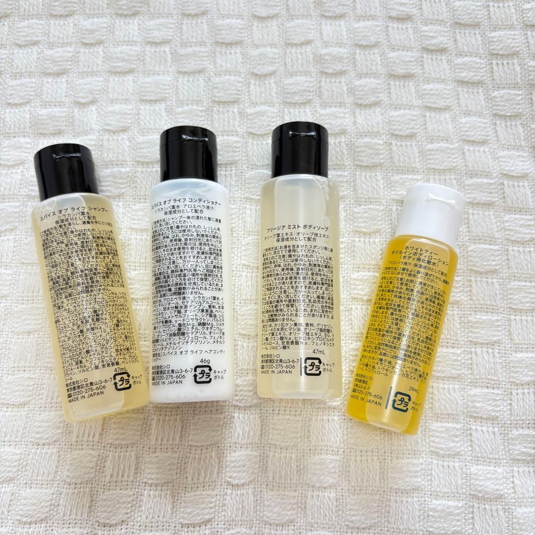 未使用】SHIRO サボン ホワイトティー ホリデー アドベントカレンダー