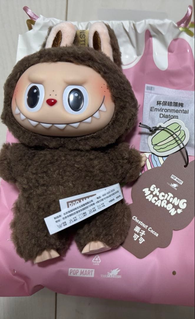 マカロン ラブブ シークレット - メルカリ