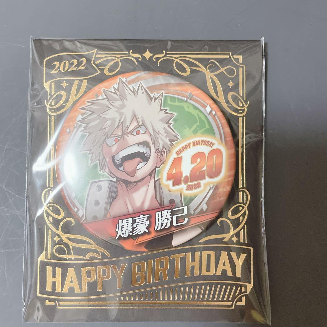 爆豪勝己 誕生日缶バッジ 2022 爆豪 ヒロアカ バースデー - メルカリ