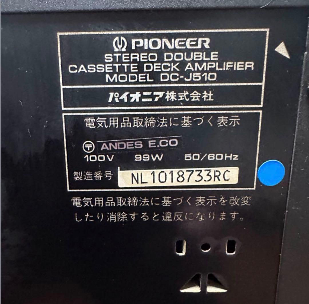 PIONEER DC-J510 DLX-J510 カセット LD システムコンポ - メルカリ