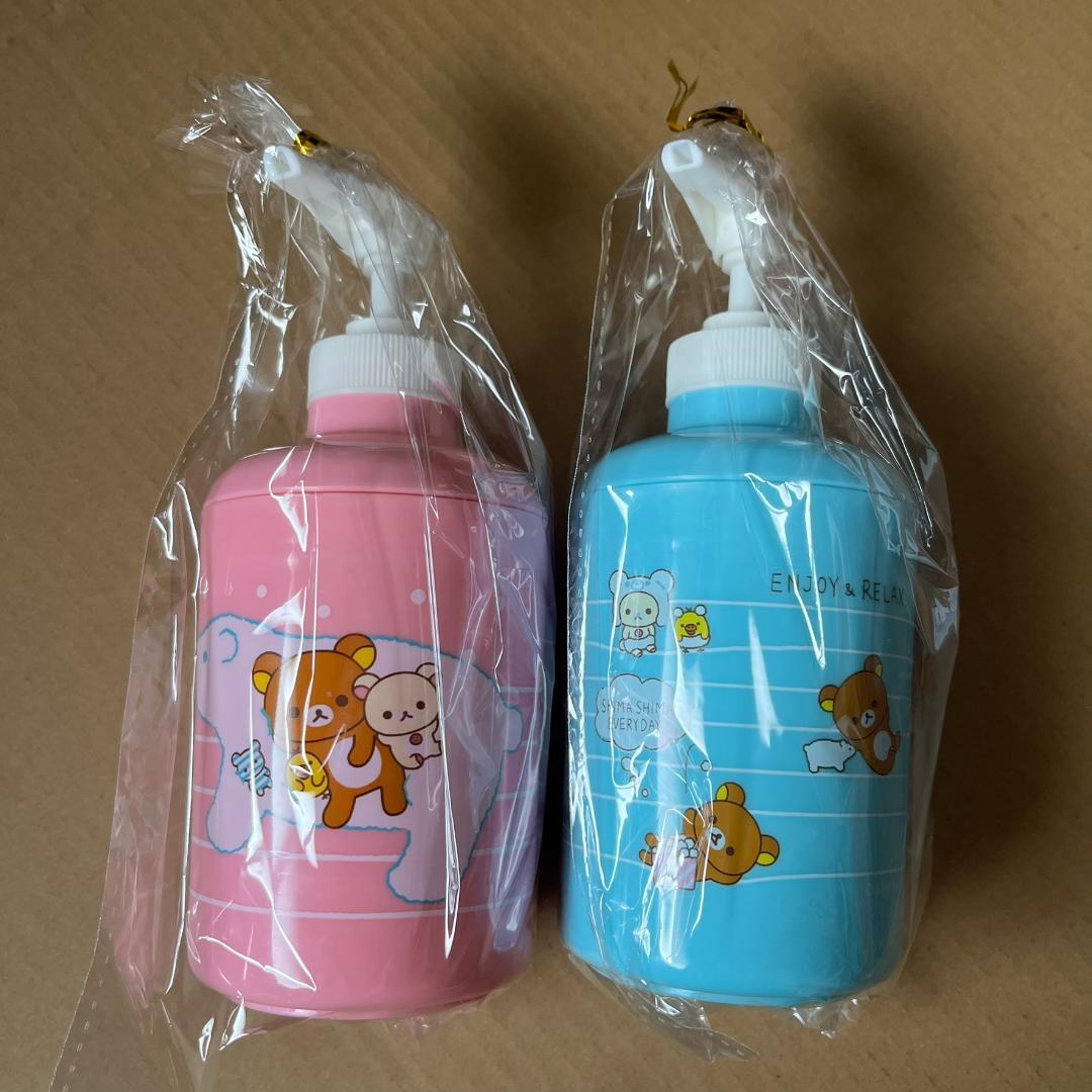 激レア！ 色違いコンプ！ くじ上位賞 未使用 箱入り りらっくま お風呂