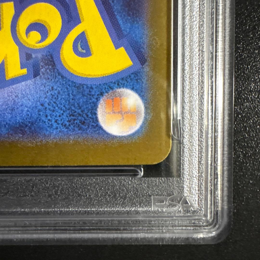 PSA10】ビクティニ BWR争奪戦 プロモ 288/SV-P 限定配布