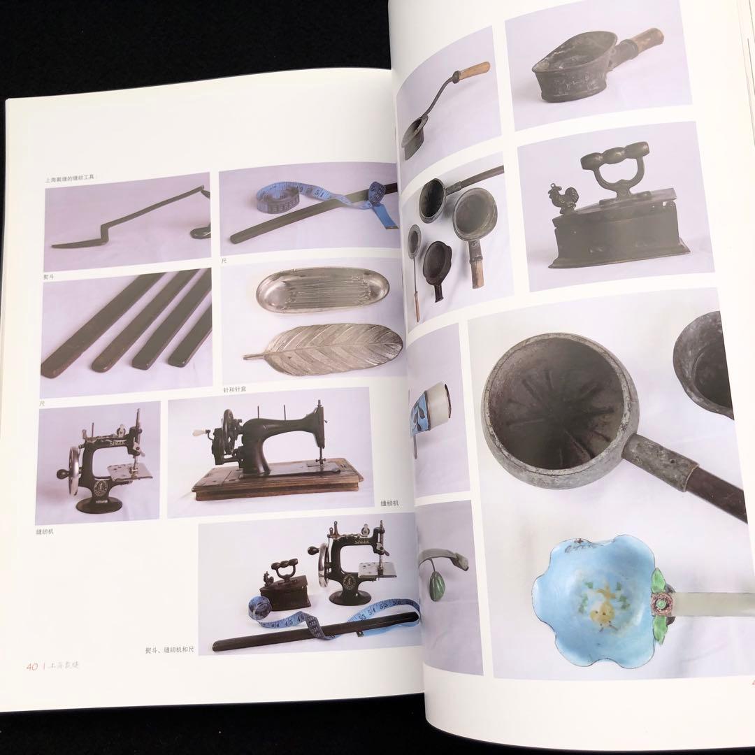 上海テーラー 写真資料集「上海裁縫 - 現代工匠品味与格調」 - メルカリ