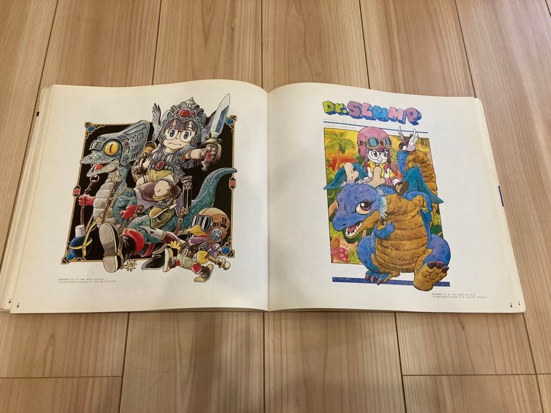 1995年版 図録「鳥山明の世界」展覧会画集 鳥山明の世界展