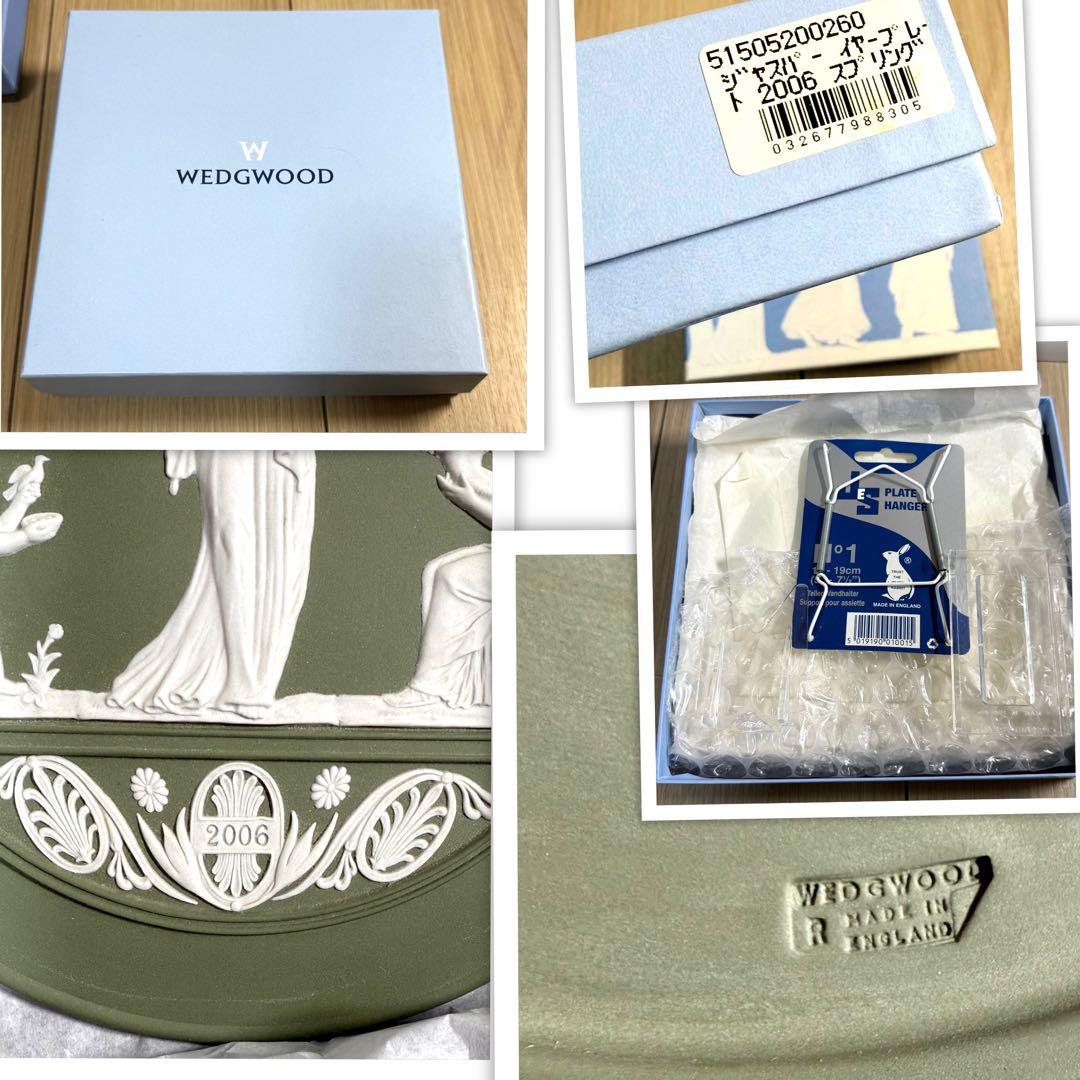 未使用 ウェッジウッド WAKO 香蘭社 色々 カトラリー プレート まとめ