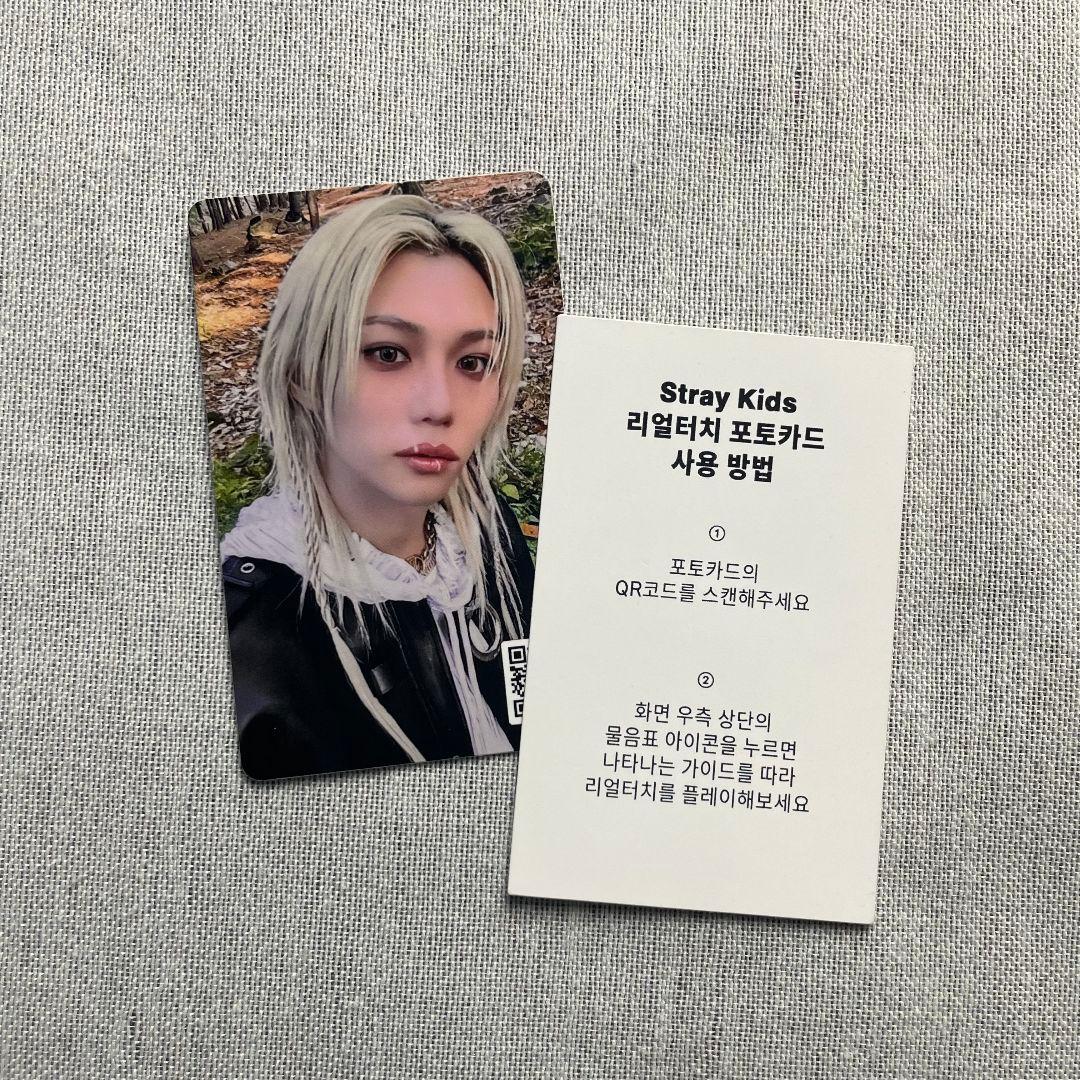 StrayKids リアルタッチ 合 HOP QR 特典 トレカ フィリックス StrayKids スキズ 合 HOP リアルタッチ トレカセット｜Yahoo!フリマ