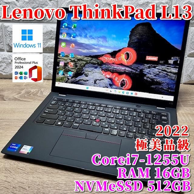 2022【極美品級】第12世代Corei7！大容量SSD ！Lenovo L13 image02.jpg
