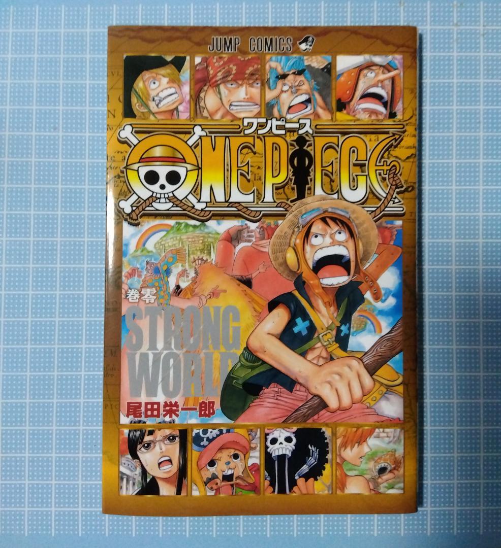 非売品】ONEPIECE ワンピース 0巻 零巻 - メルカリ