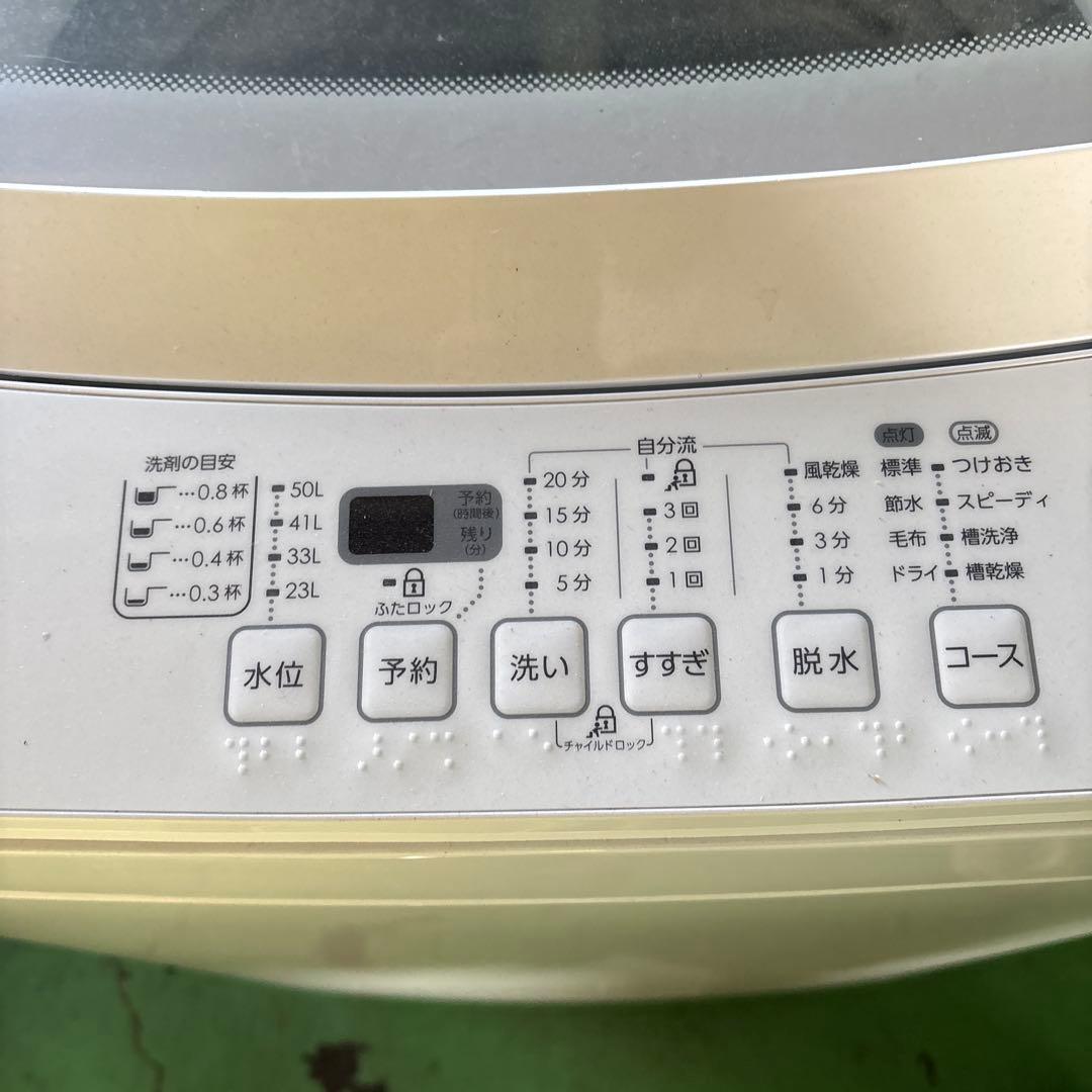 ニトリ 全自動洗濯機 6.0kg NTR60 引取り限定