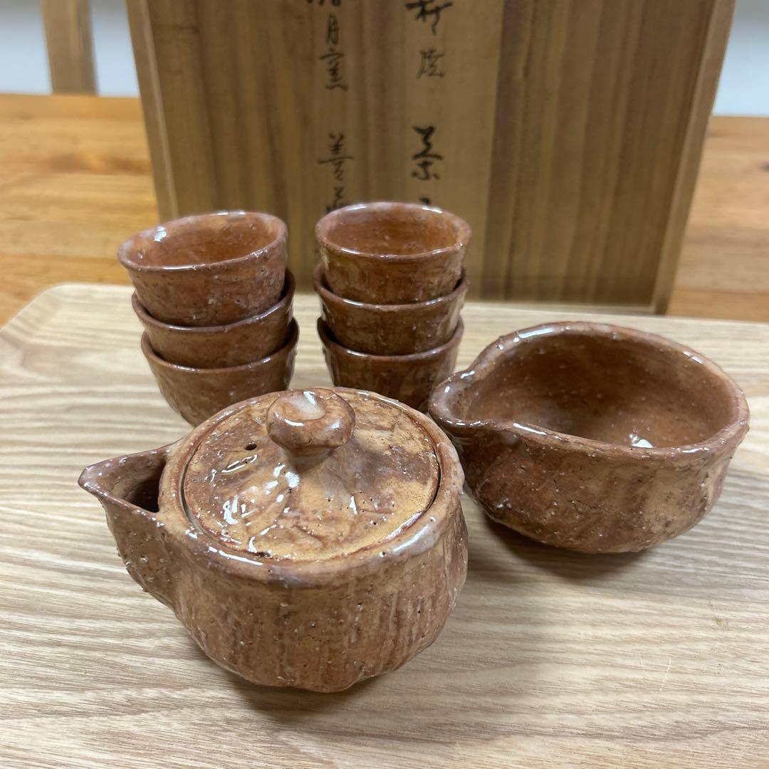 萩焼 指月窯 名工 波多野善蔵 茶器揃 新品希少品 煎茶器揃 茶道具 無形