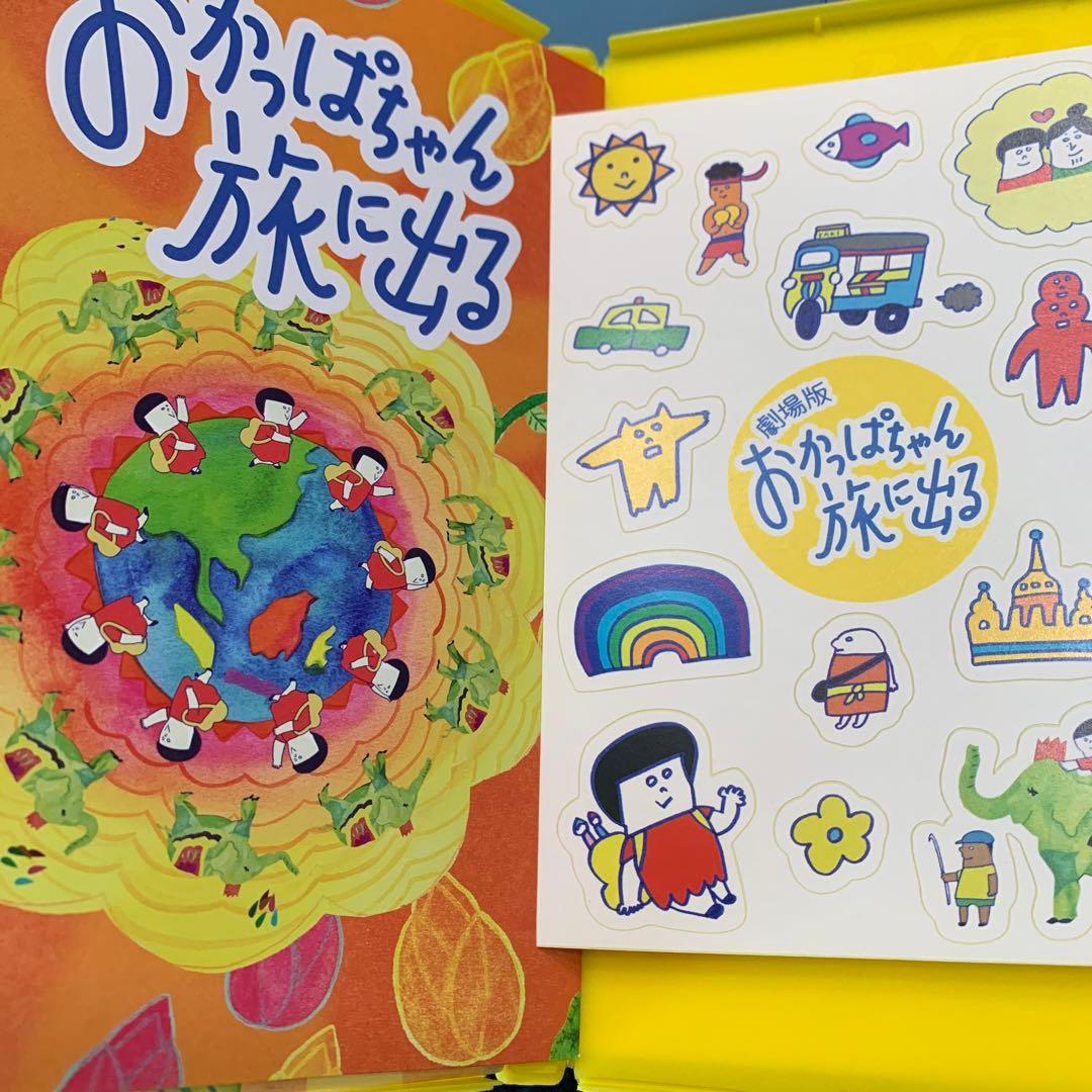 劇場版おかっぱちゃん旅に出る：中古DVD