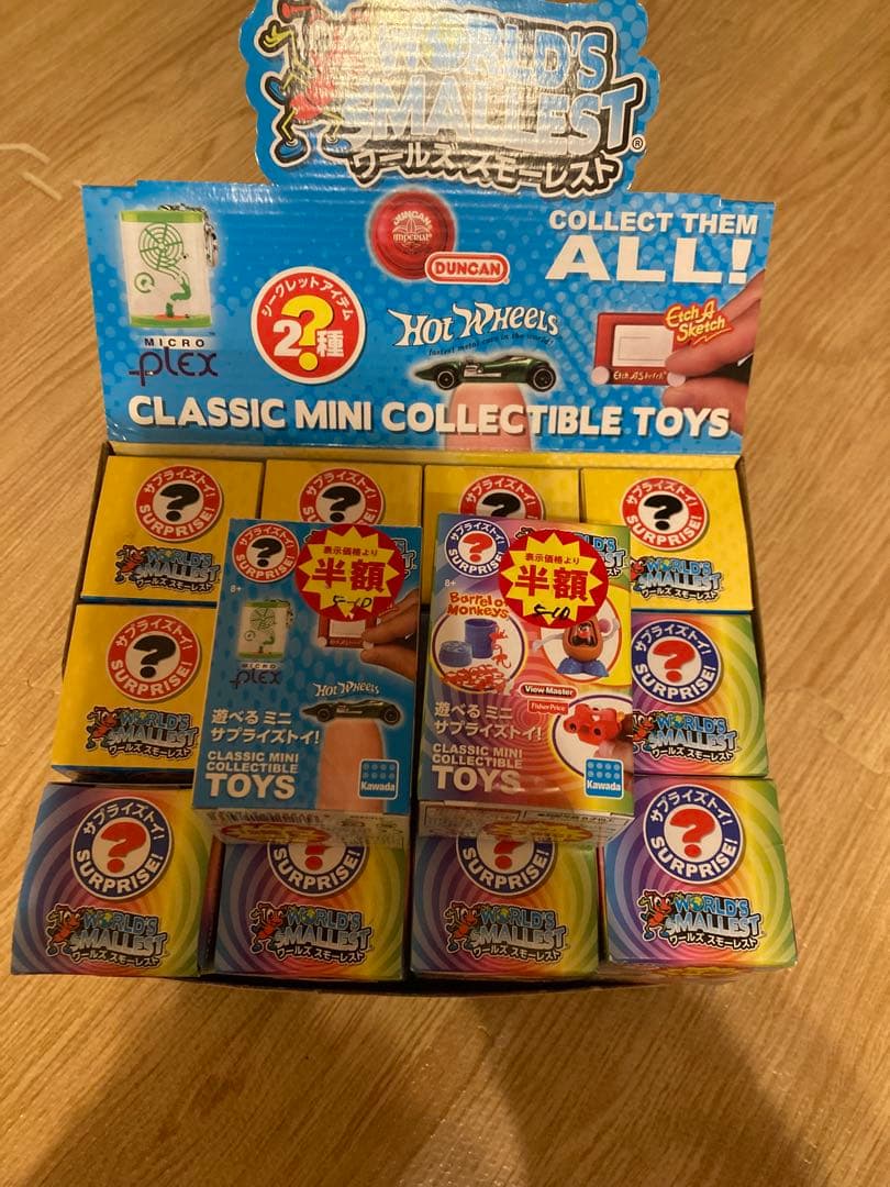 新品　未開封　ワールズスモーレスト　まとめて　25個　開封済みシークレット1個付