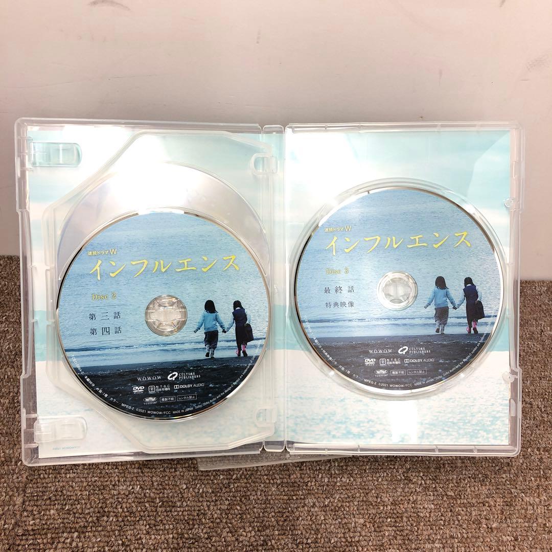 【美品】　インフルエンス　連続ドラマW　WOWOW　DVD