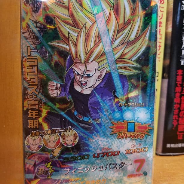 ドラゴンボールヒーローズ邪悪龍ミッションセット[CP] - メルカリ