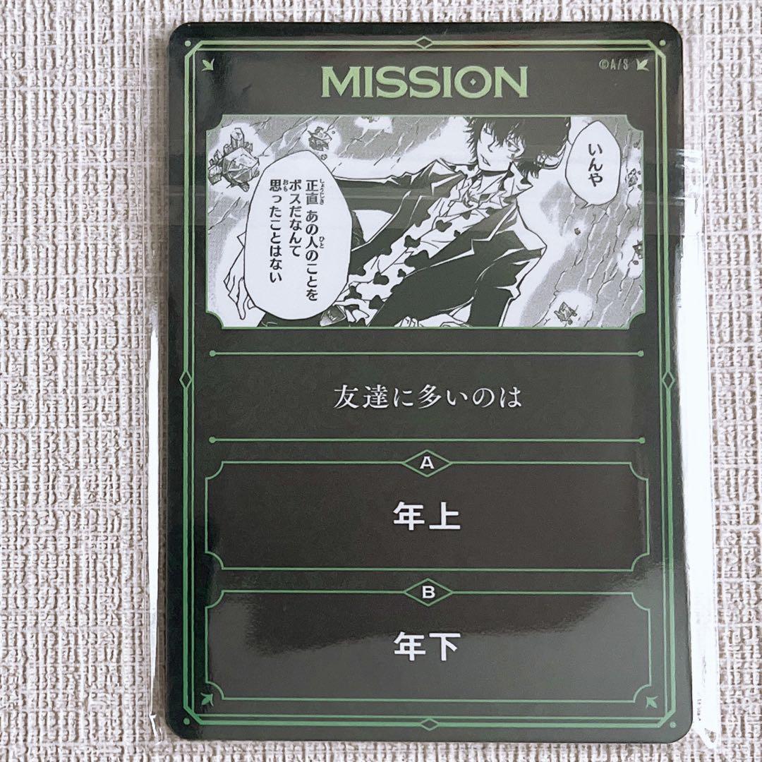 ジャンプフェスタ 2026リボーン マンガボドゲ ボードゲーム 特典付き