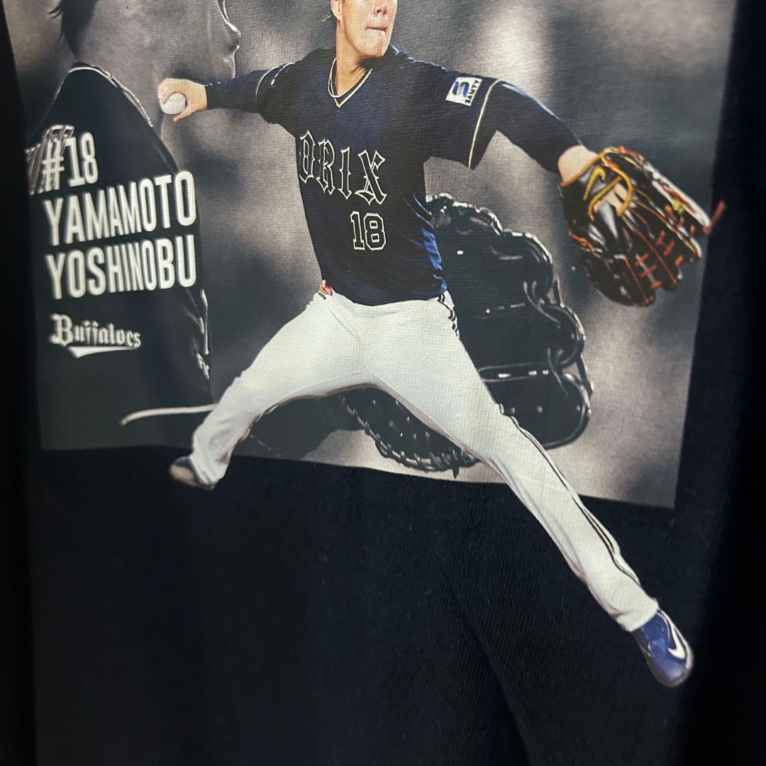 オリックス・バファローズ公式 山本由伸 ノーヒットノーラン記念T