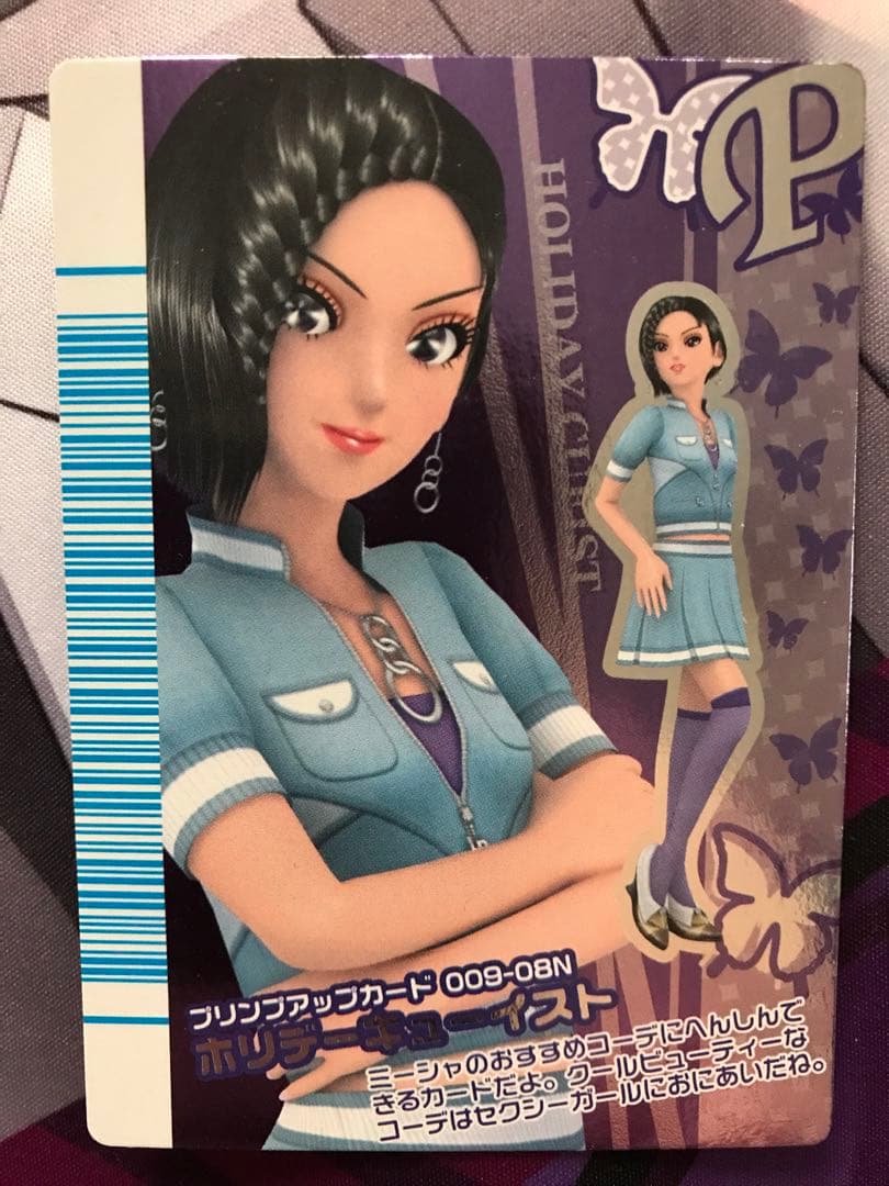 オシャレ魔女 ラブandベリー ホリデーキューイスト ミーシャ ラブ