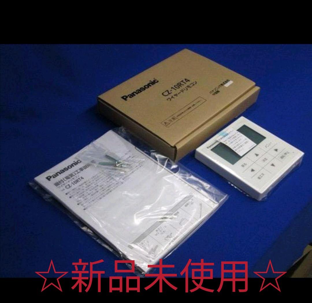 1006 パナソニック CZ-10RT4 ワイヤード エアコン リモコン - メルカリ