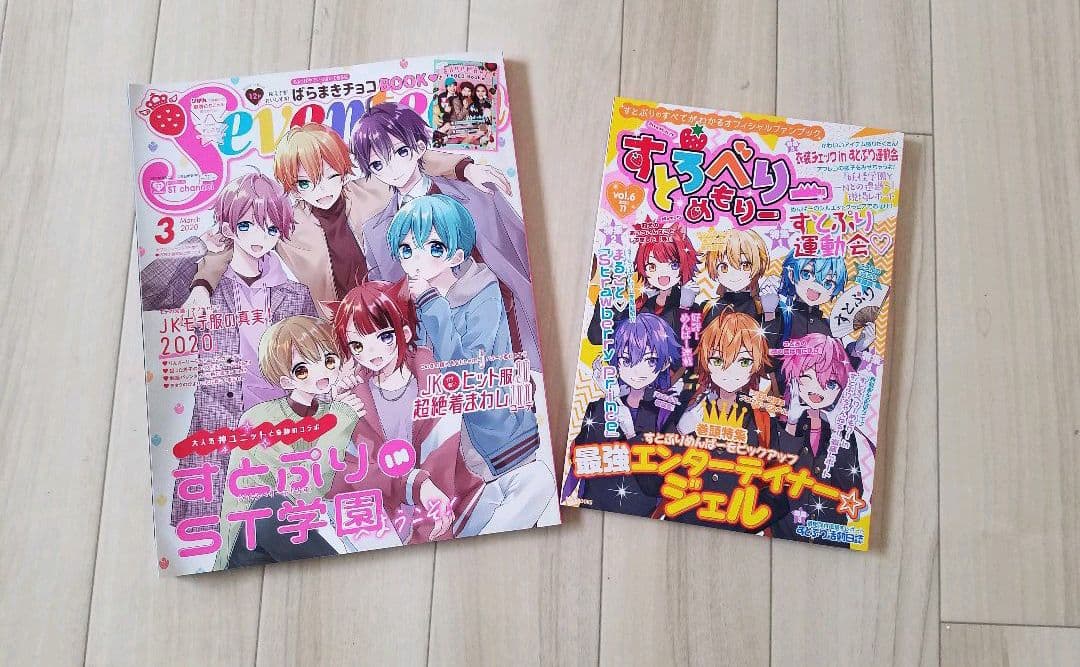 ジェルくんグッズまとめ売り - メルカリ