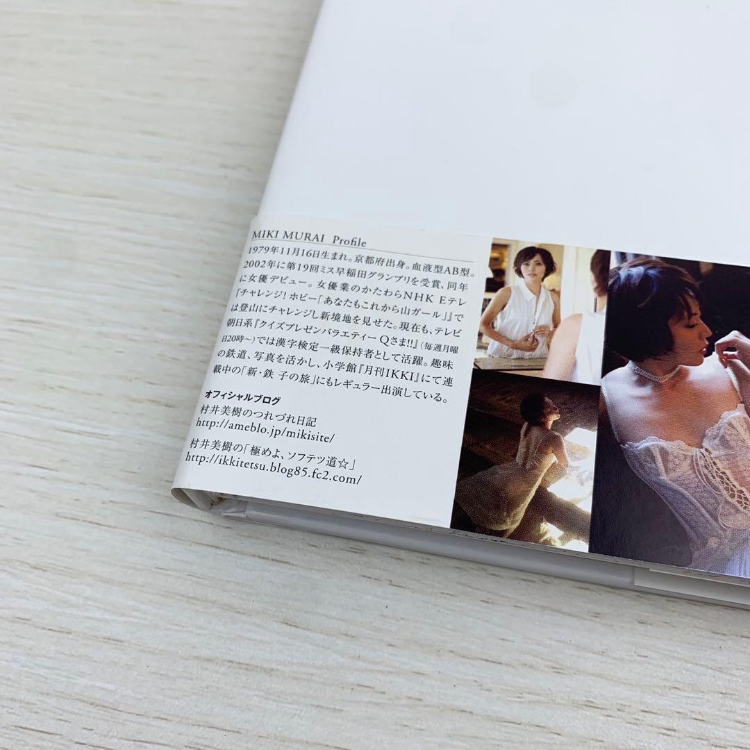 凛 村井美樹写真集 直筆サイン入り 初版 帯付き