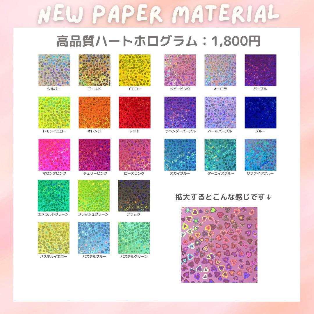 プロフ必読:reマート様専用 オーダー うちわ文字 団扇屋さん 連結 文字