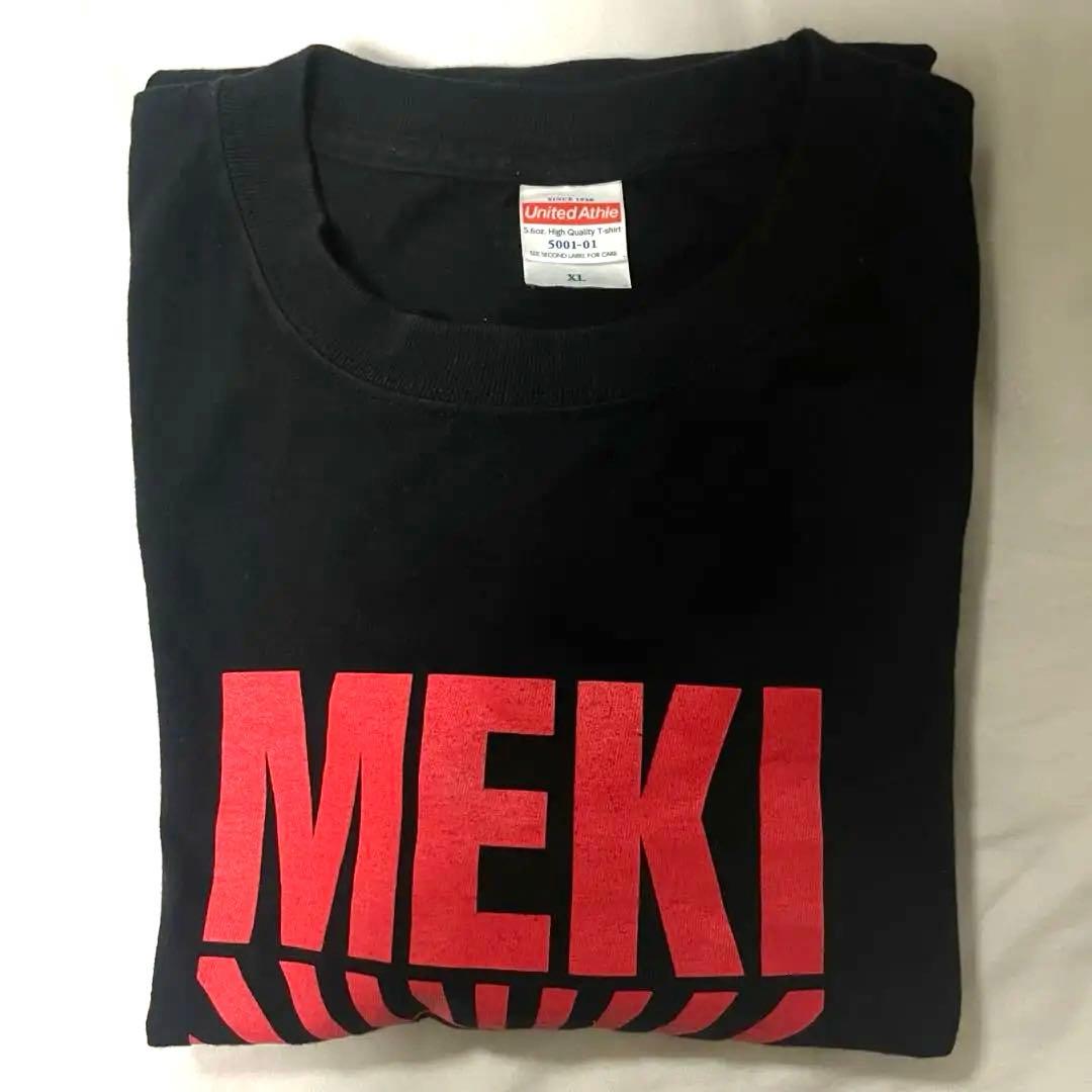 ハルカミライ メキダイチェ MEKI DAICHE Tシャツ XL - メルカリ