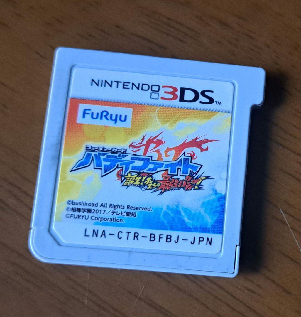 フューチャーカードバディファイト 3DS ソフト 動作確認済み Amazon | フューチャーカード バディファイト 友情の爆熱ファイト