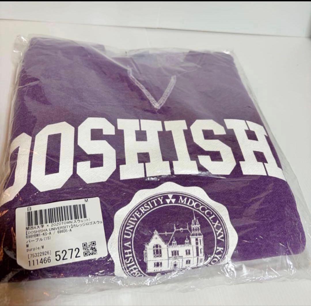 ZOZOTOWN 関西六大学 同志社大学 コラボ スウェット パープル M - メルカリ