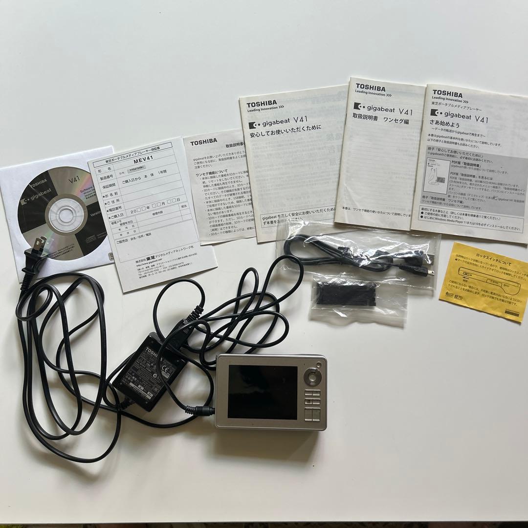 TOSHIBA MEV41(N)GOLD ポータブルメディアプレイヤー ワンセグ - メルカリ