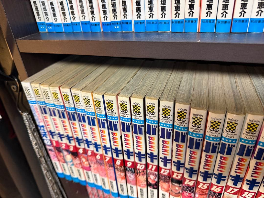 バキ　全巻セット(1〜3部)