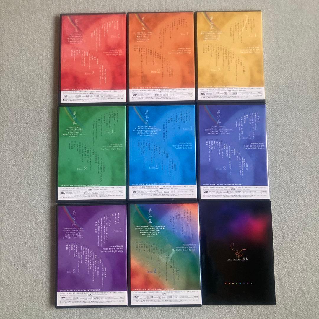 期間限定　さだまさし月虹　30周年記念　DVD全８巻/ 全16枚(付録1〜3揃)