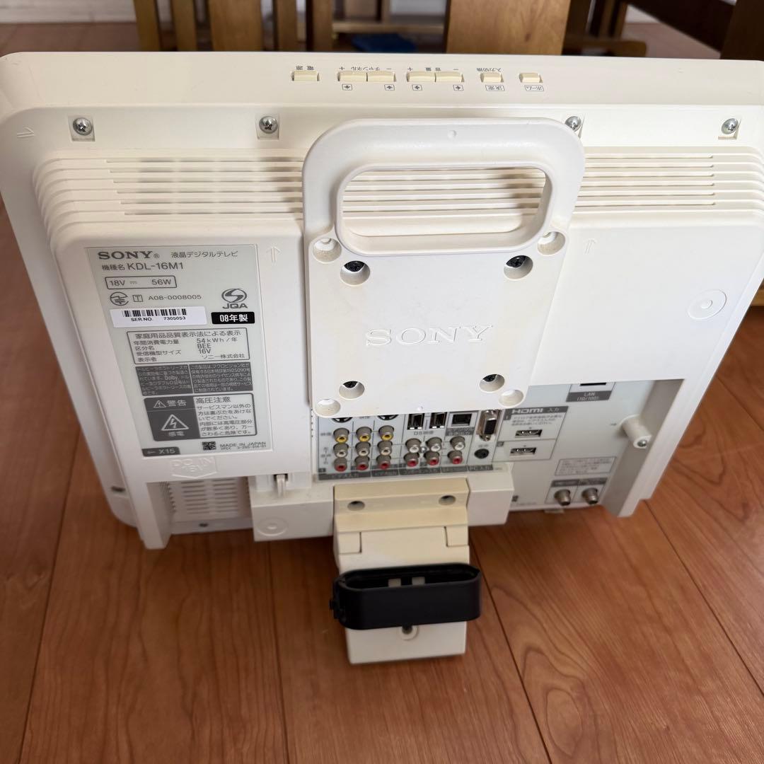 希少】SONY BRAVIA KDL-16M1 ブラビア ホワイト/ブルー - メルカリ