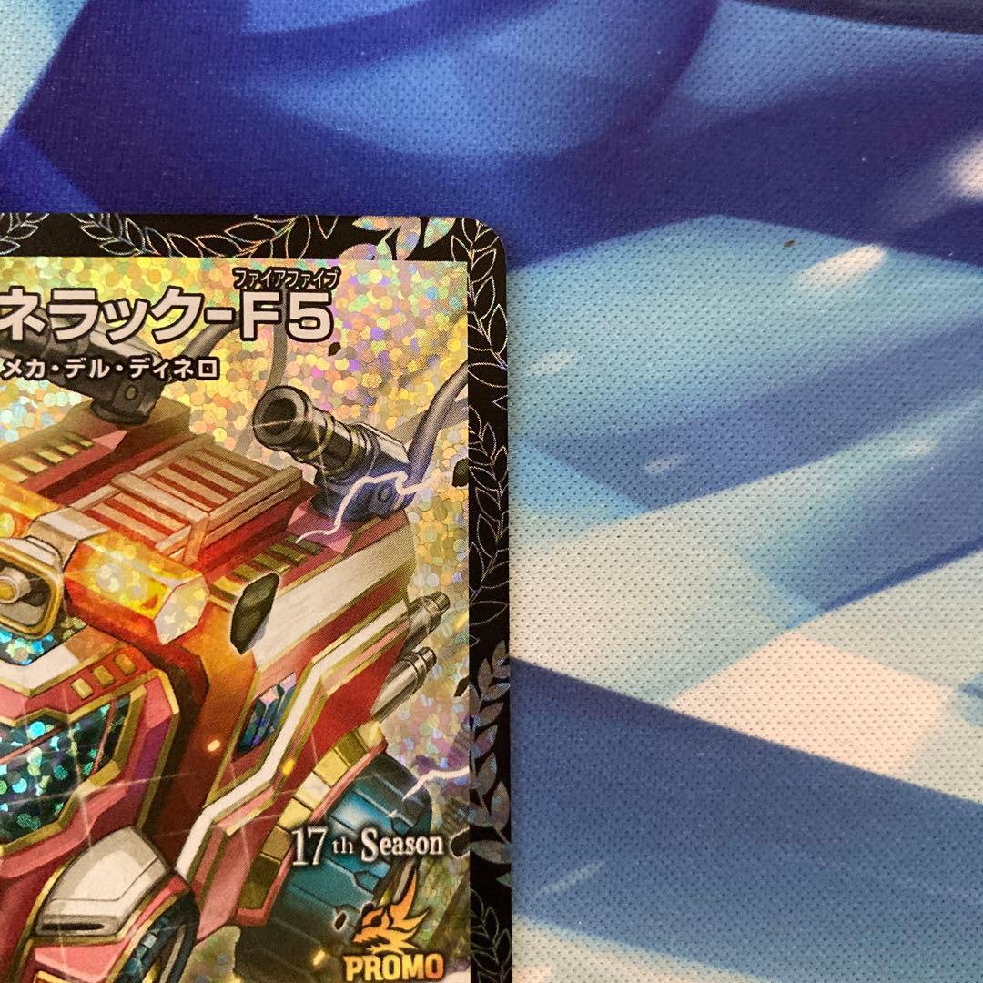 デュエルマスターズ ヴェネラック-F5 CSプロモ 2ブロック ベスト8